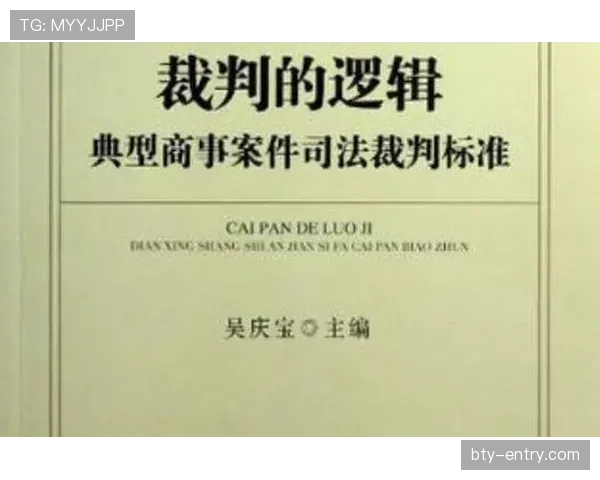 裁判官员罚离场，规则背后有哪些特殊判罚逻辑？