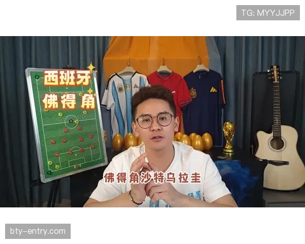 世界杯H组16强席位归属预测