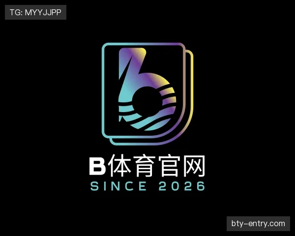 关于B体育